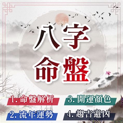 改名影響|改名會影響後天八字＋運勢！師傅教改名前要留意5件。